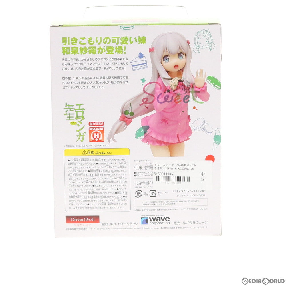 【新品即納】[FIG] ドリームテック 和泉紗霧(いずみさぎり) 【Sweet Ver.】 エロマンガ先生 1/8完成品 フィギュア(DT-112) WAVE(ウェーブ) (20161201)