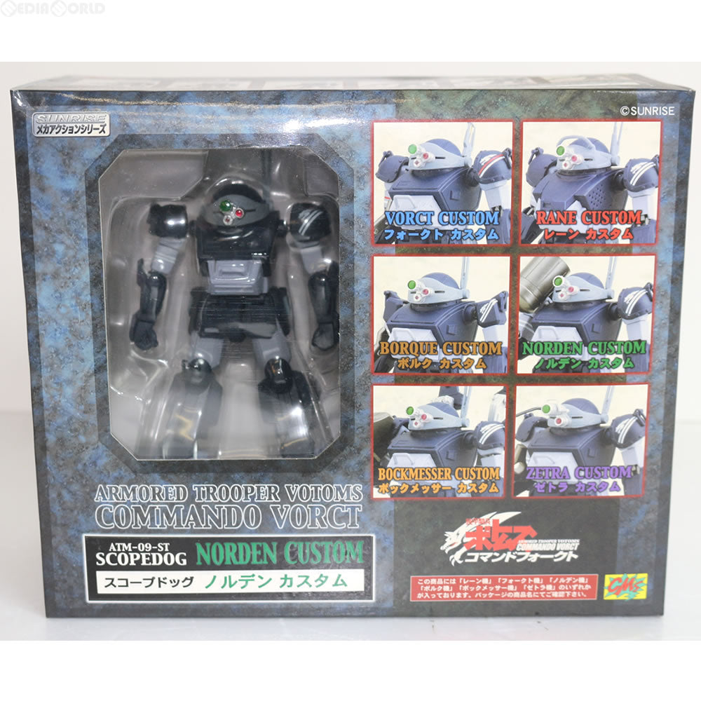 【中古即納】[FIG] サンライズメカアクションシリーズ ATM-09-ST スコープドッグ ノルデンカスタム 装甲騎兵ボトムズ コマンドフォークト フィギュア CM's(シーエムズ) (20080514)