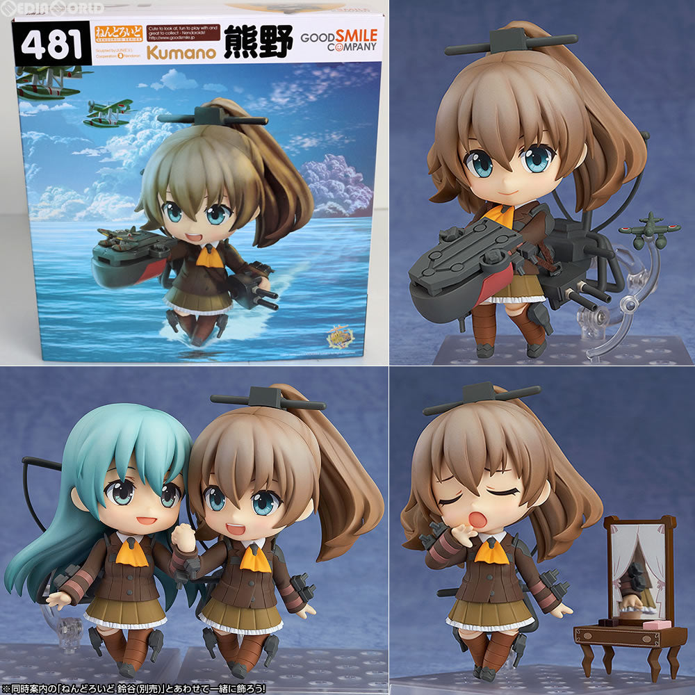 【中古即納】[FIG]GOODSMILE ONLINE SHOP限定特典付き ねんどろいど 481 熊野(くまの) 艦隊これくしょん ‐艦これ‐ 完成品 可動フィギュア グッドスマイルカンパニー(20150429)