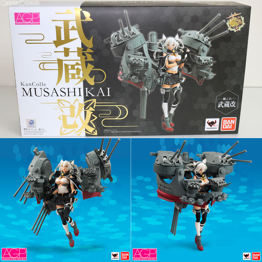 【中古即納】[FIG] アーマーガールズプロジェクト 武蔵改(むさしかい) 艦隊これくしょん ‐艦これ‐ フィギュア バンダイ(20150627)