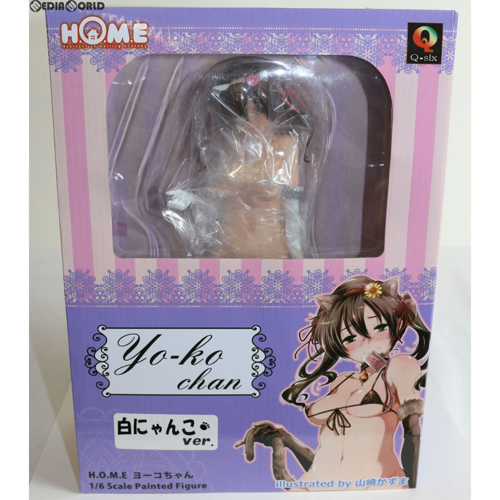 【中古即納】[FIG] H.O.M.E ヨーコちゃん 白にゃんこver. 1/6完成品 フィギュア Q-six(キューシックス) (20161221)