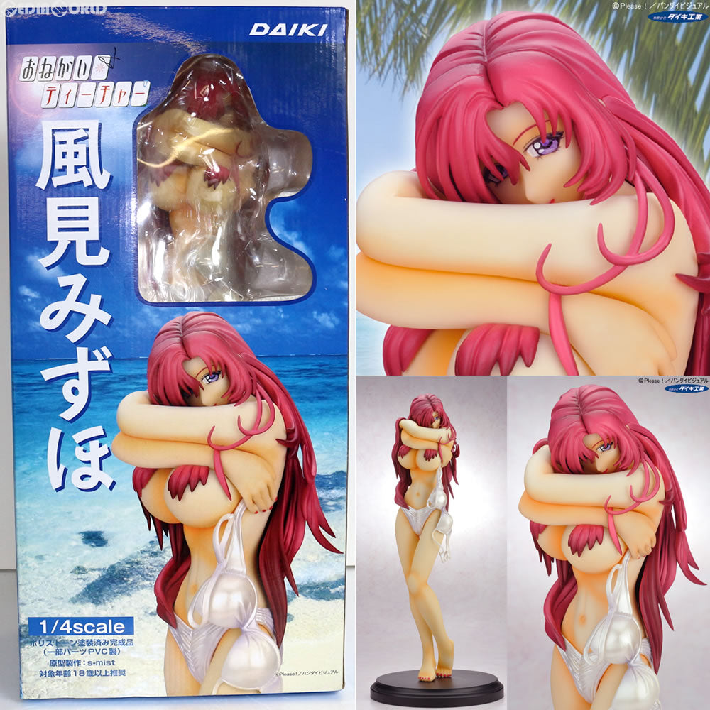 【中古即納】[FIG] 風見みずほ おねがい☆ティーチャー 1/4完成品 フィギュア ダイキ工業(20100424)