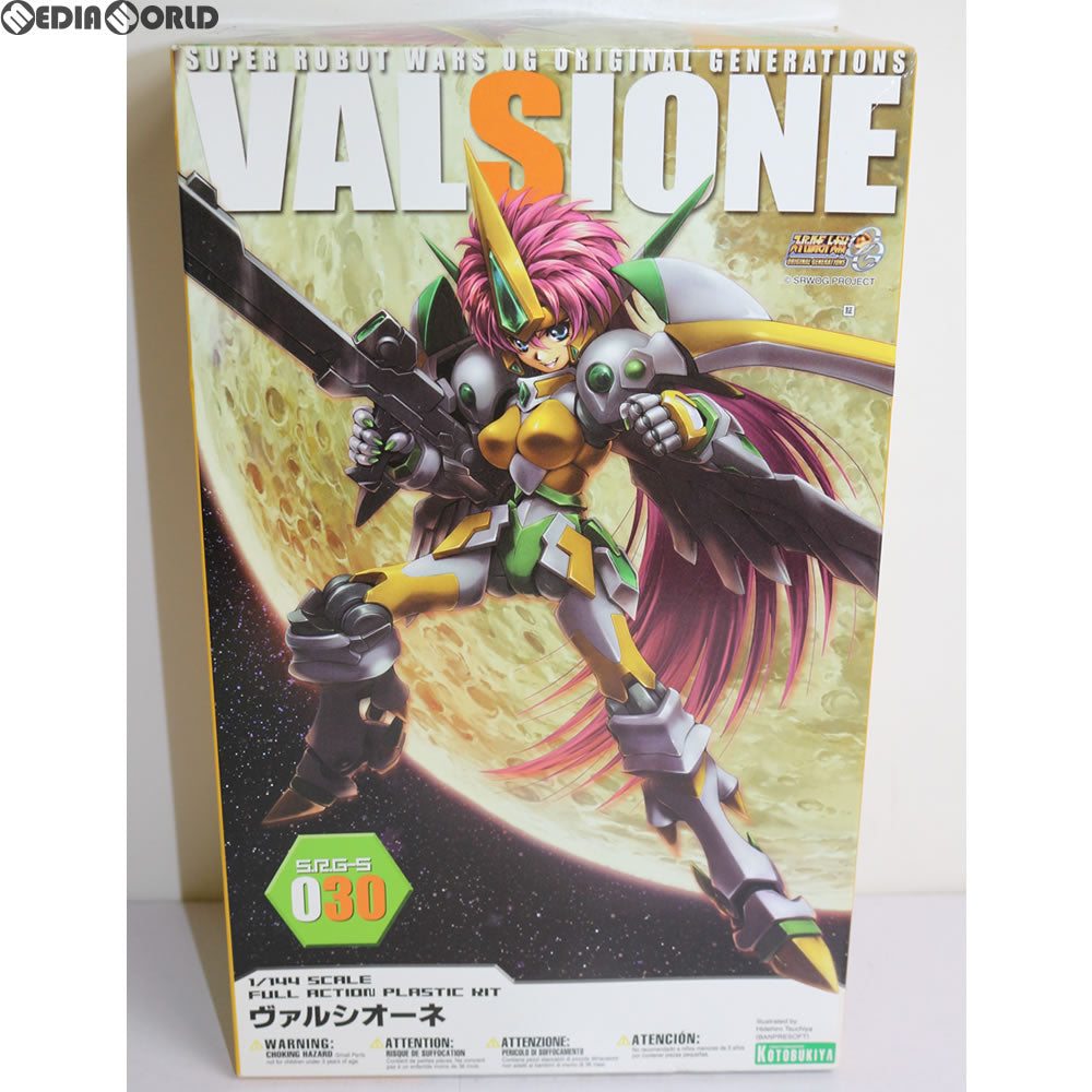 【新品即納】[PTM] (再販) S.R.G-S 1/144 ヴァルシオーネ スーパーロボット大戦OG プラモデル(KP108) コトブキヤ(20160928)
