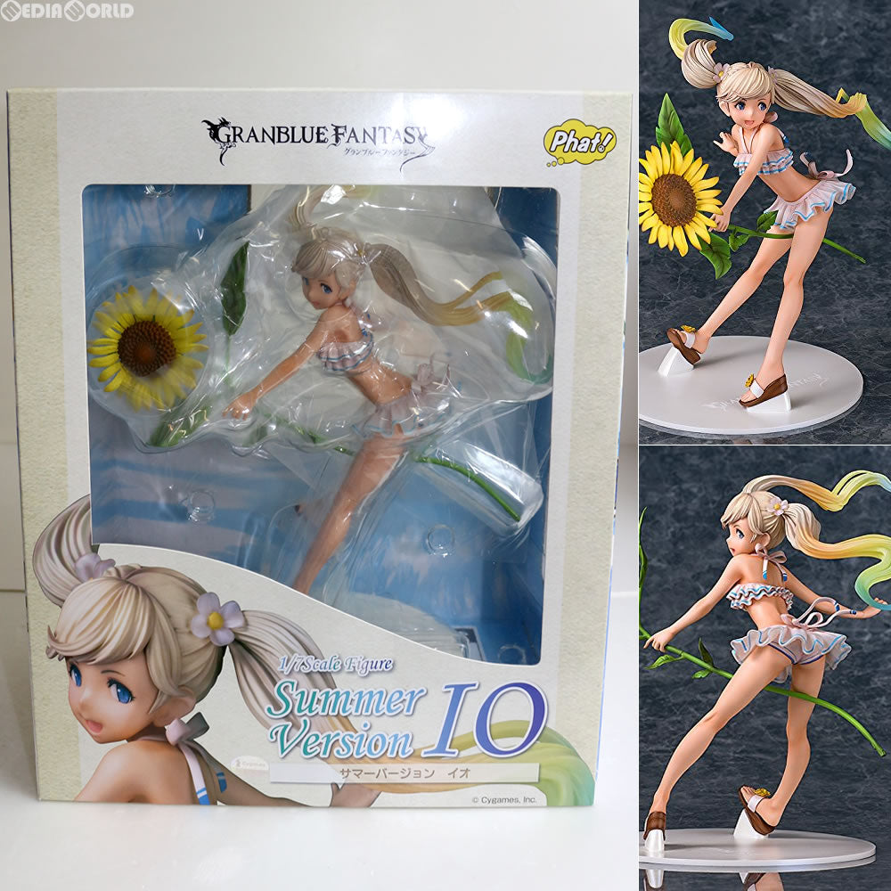 【新品即納】[FIG] サマーバージョン イオ グランブルーファンタジー 1/7完成品 フィギュア Phat!(ファット・カンパニー) (20170120)