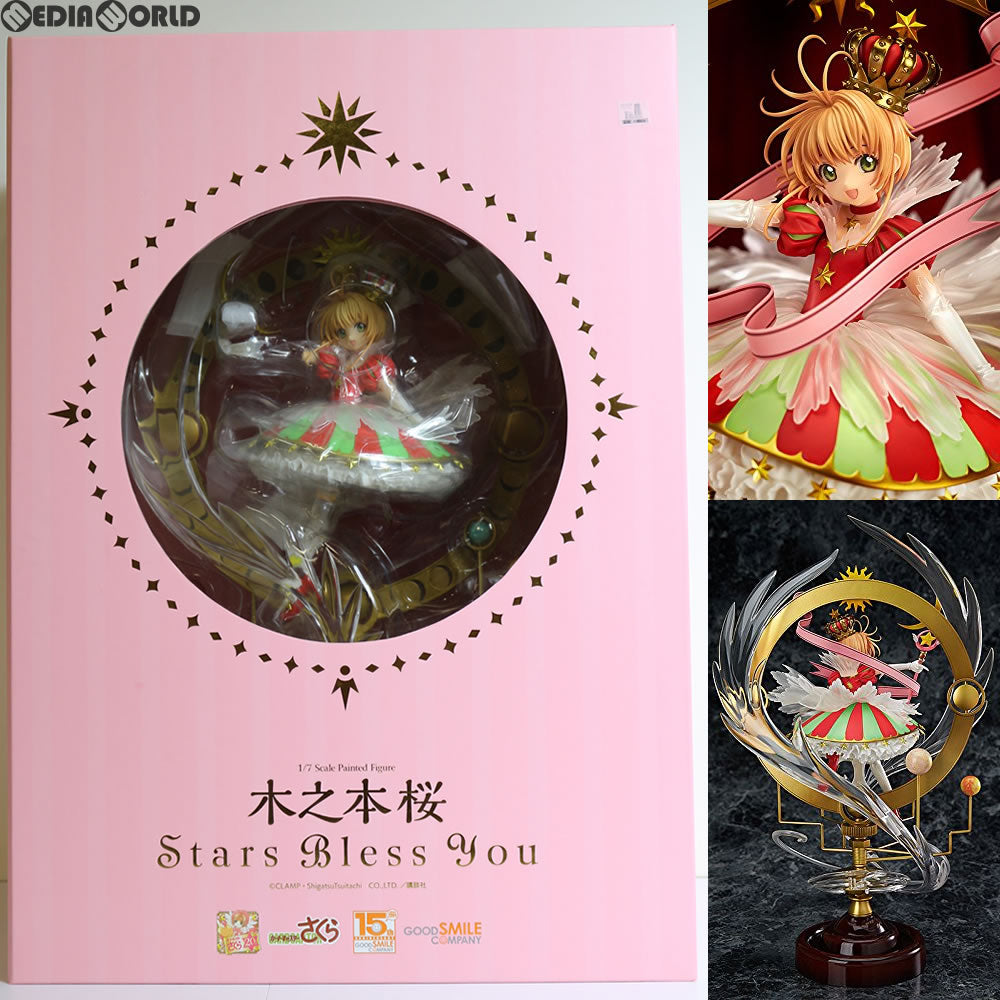 【中古即納】[FIG]木之本桜(きのもとさくら) Stars Bless You カードキャプターさくら 1/7 完成品 フィギュア グッドスマイルカンパニー(20170930)