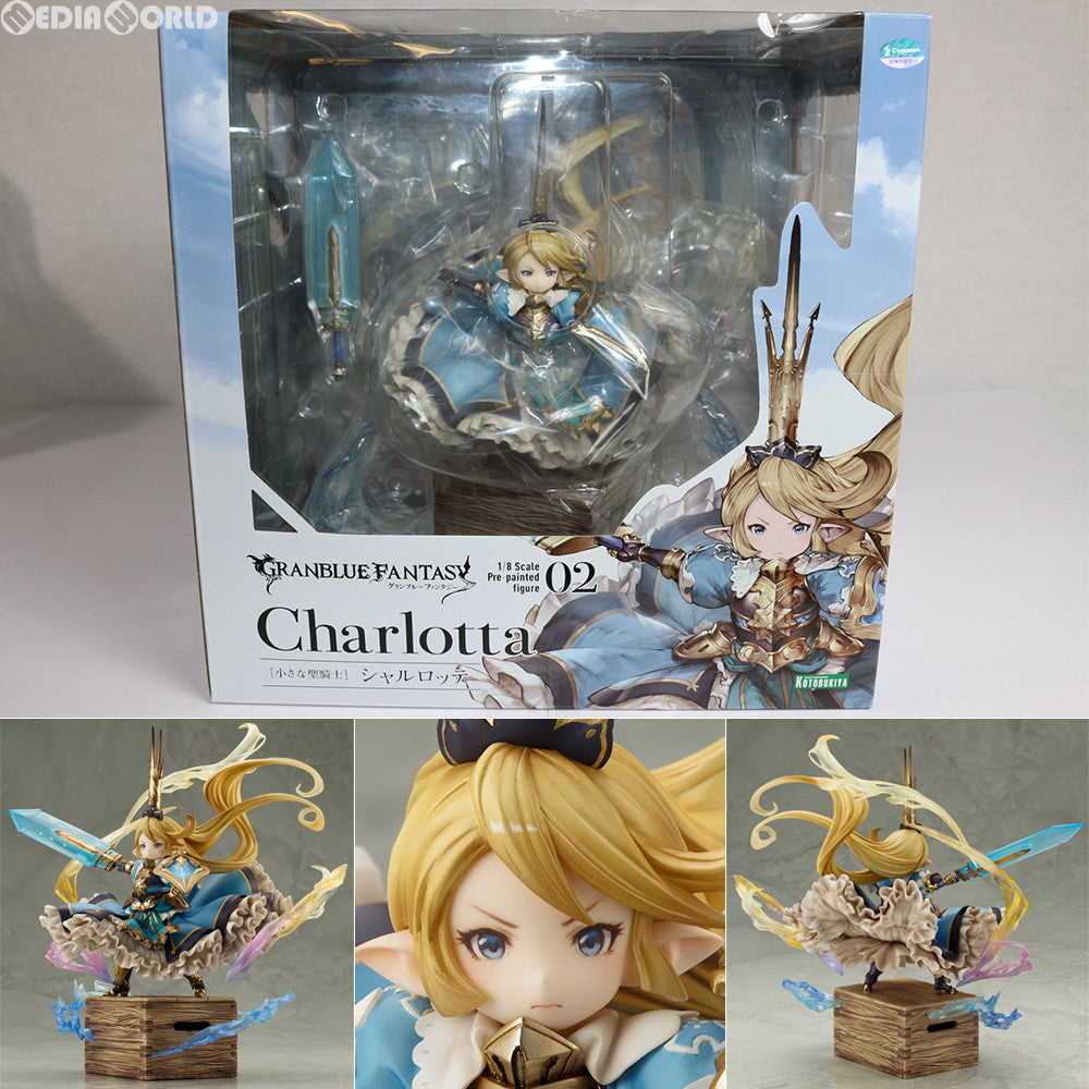 【中古即納】[FIG]小さな聖騎士 シャルロッテ グランブルーファンタジー 1/8 完成品 フィギュア(PP652) コトブキヤ(20161218)