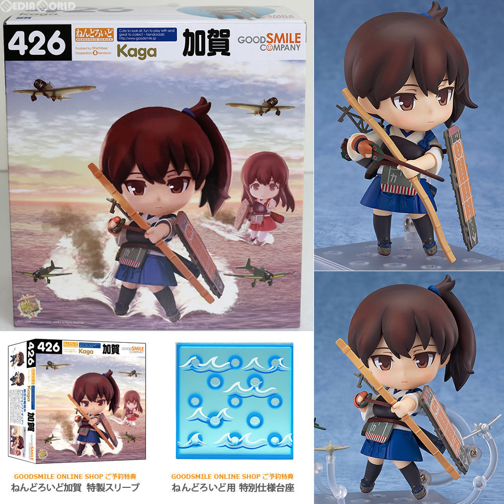 【中古即納】[FIG]GOODSMILE ONLINE SHOP限定特典付き ねんどろいど426 加賀(かが) 艦隊これくしょん ‐艦これ‐ 完成品 可動フィギュア グッドスマイルカンパニー(20140928)