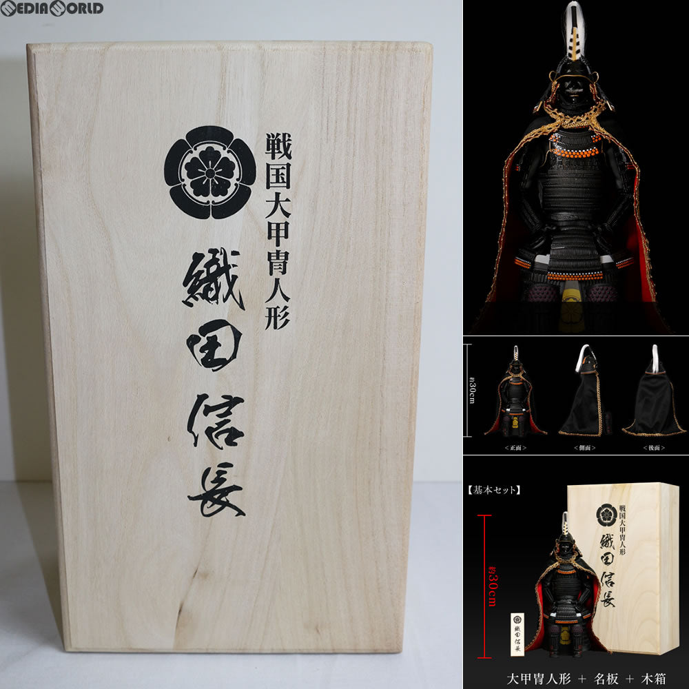 【新品即納】[FIG] 戦国大甲冑人形 第二弾 織田信長【木箱ver】 完成品 フィギュア トイズトイズ(20160825)