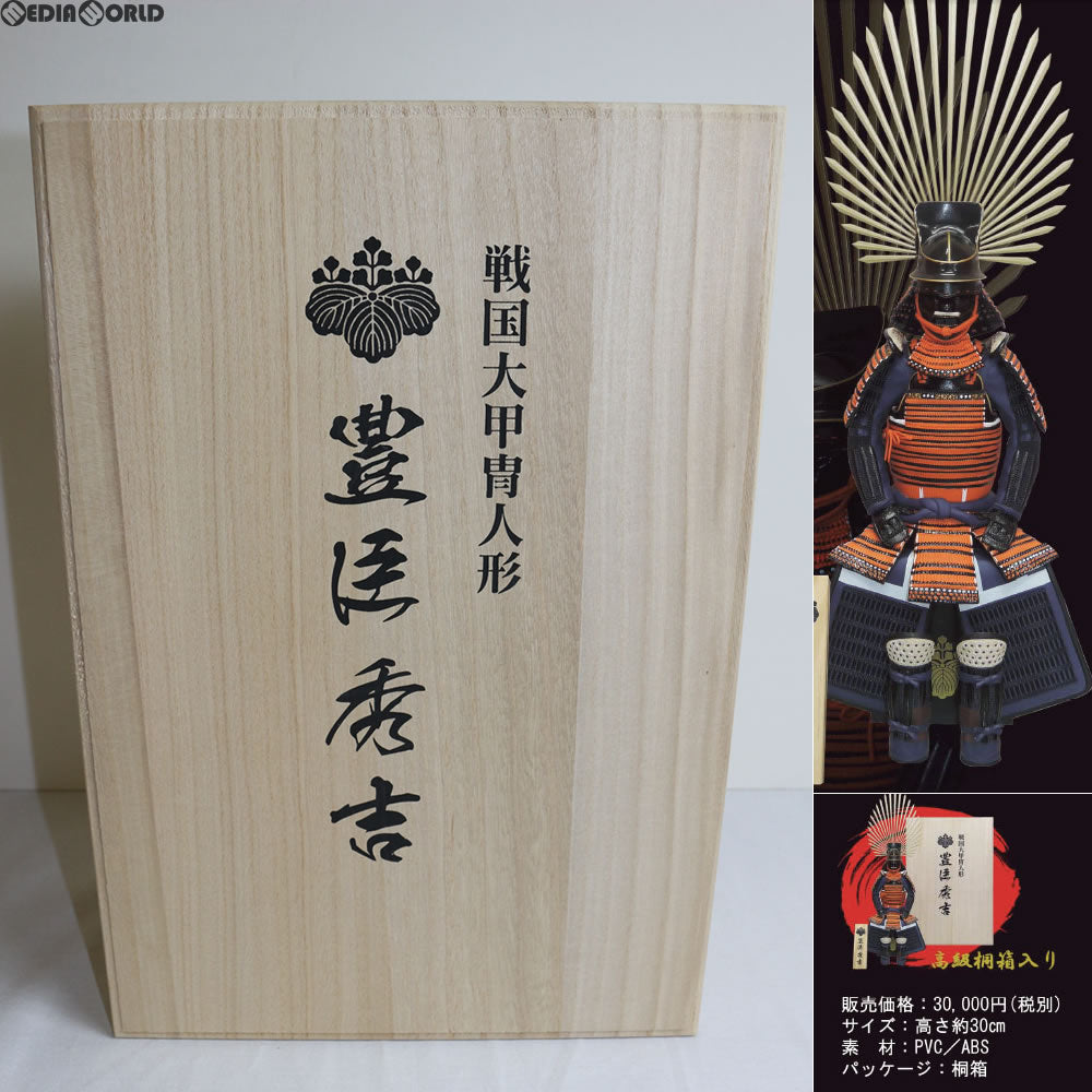 【中古即納】[FIG] 戦国大甲冑人形 第四弾 豊臣秀吉【木箱ver】 完成品 フィギュア トイズトイズ(20160825)