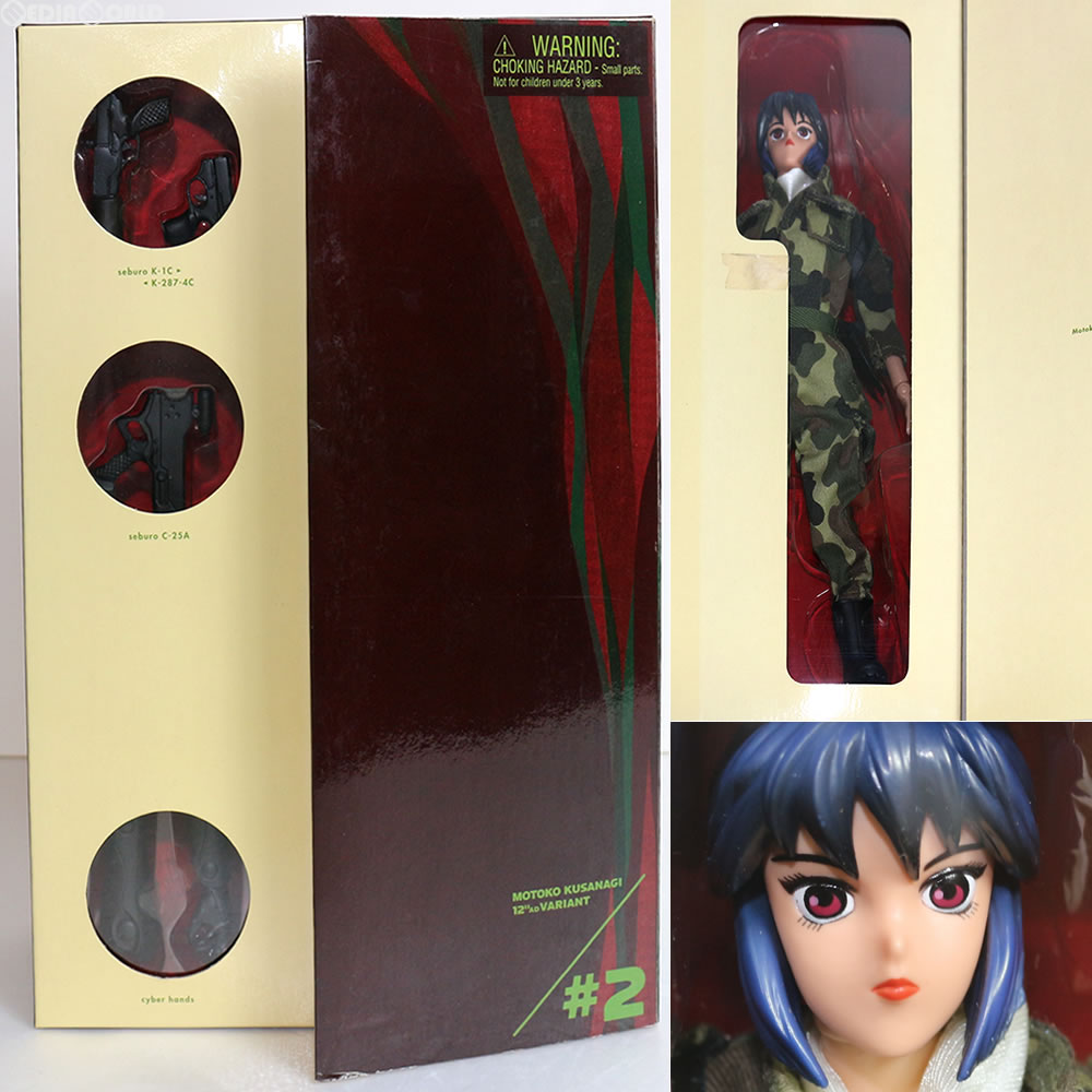 【中古即納】[FIG] アルファアクションドールシリーズ #2 草薙素子(くさなぎもとこ) 迷彩服ver. 攻殻機動隊 完成品 ドール(KSKK-014) ALPHA(アルファ) (19990930)