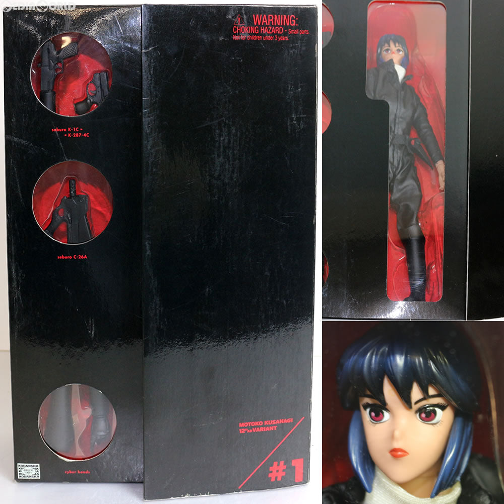 【中古即納】[FIG] アルファアクションドールシリーズ #1 草薙素子(くさなぎもとこ) ブラックスーツver. 攻殻機動隊 完成品 ドール(KSKK-013) ALPHA(アルファ) (19990930)