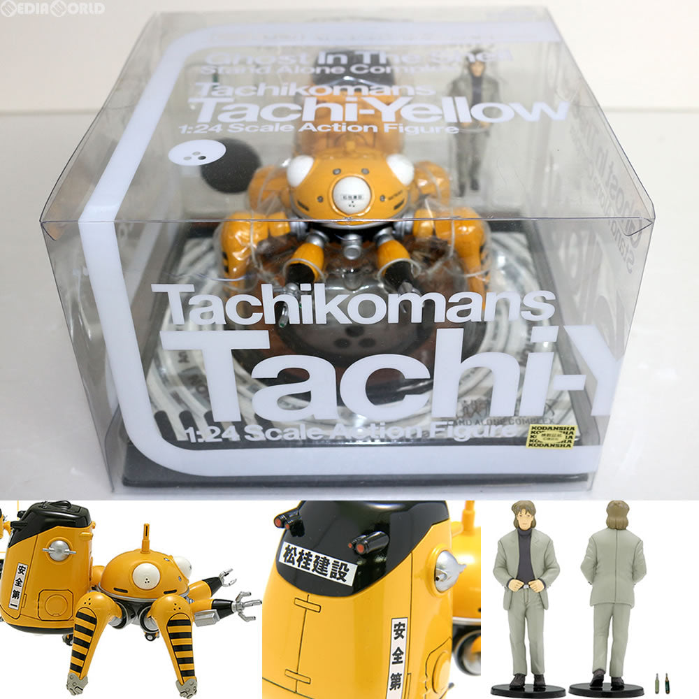【中古即納】[FIG] W.H.A.M.! タチコマンズ タチイエロー 攻殻機動隊 STAND ALONE COMPLEX 1/24完成品 フィギュア WAVE(ウェーブ) (20070623)