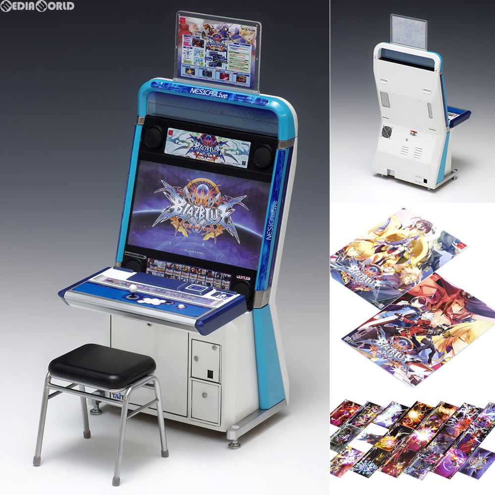 【新品即納】[PTM] メモリアルゲームコレクション 1/12 BLAZBLUE CENTRALFICTION VEWLIX筐体(ブレイブルー セントラルフィクション ビュウリックス筐体) プラモデル(GM-019) WAVE(ウェーブ) (20161029)