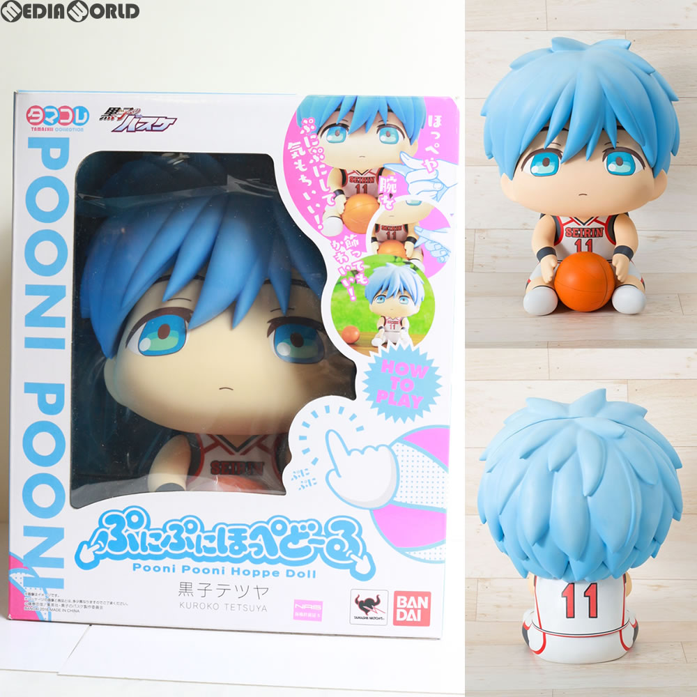 【中古即納】[FIG] タマコレ ぷにぷにほっぺどーる 黒子テツヤ 黒子のバスケ 完成品 フィギュア バンダイ(20161126)