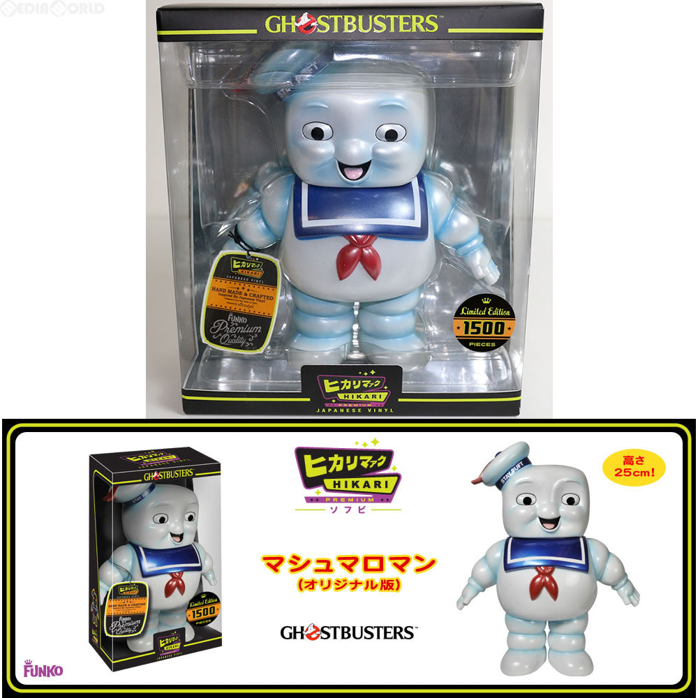 【中古即納】[FIG] ヒカリマァク・ソフビ プレミアム マシュマロマン(オリジナル版) ゴーストバスターズ フィギュア FUNKO(ファンコ) (20141218)
