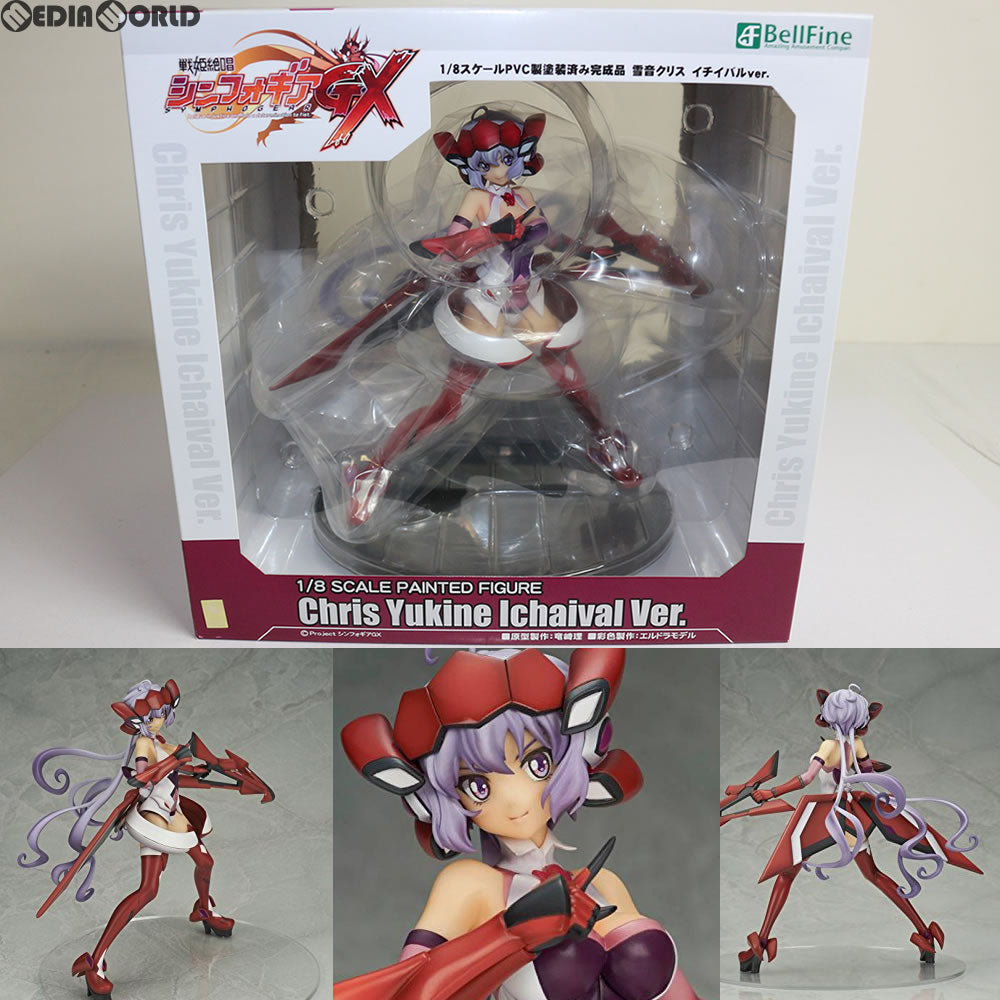 【中古即納】[FIG] 雪音クリス(ゆきねクリス) イチイバルVer. 戦姫絶唱シンフォギアGX 1/8完成品 フィギュア(BF007) ベルファイン(20170630)