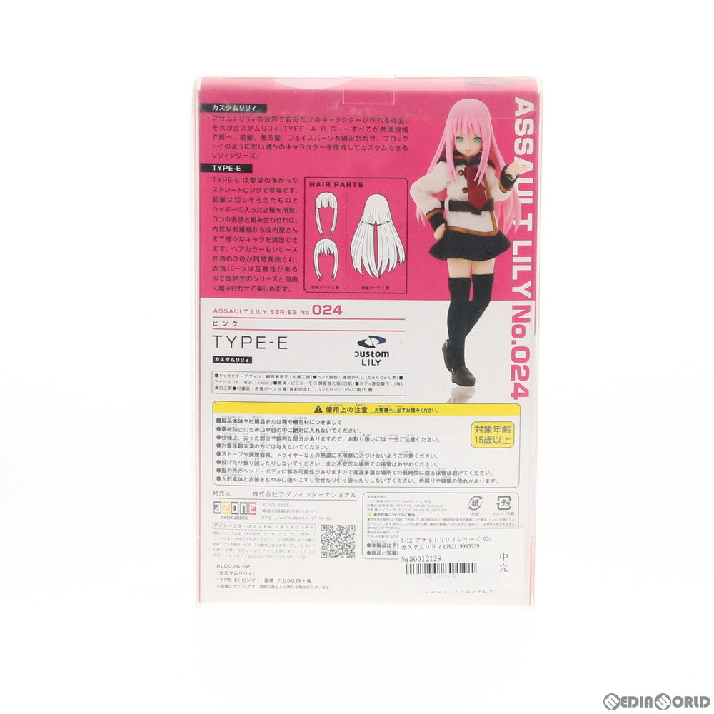 【新品即納】[FIG] 1/12 アサルトリリィシリーズ 024 カスタムリリィ TYPE-E ピンク 完成品 ドール(ALC024-EPI) アゾン(20170121)