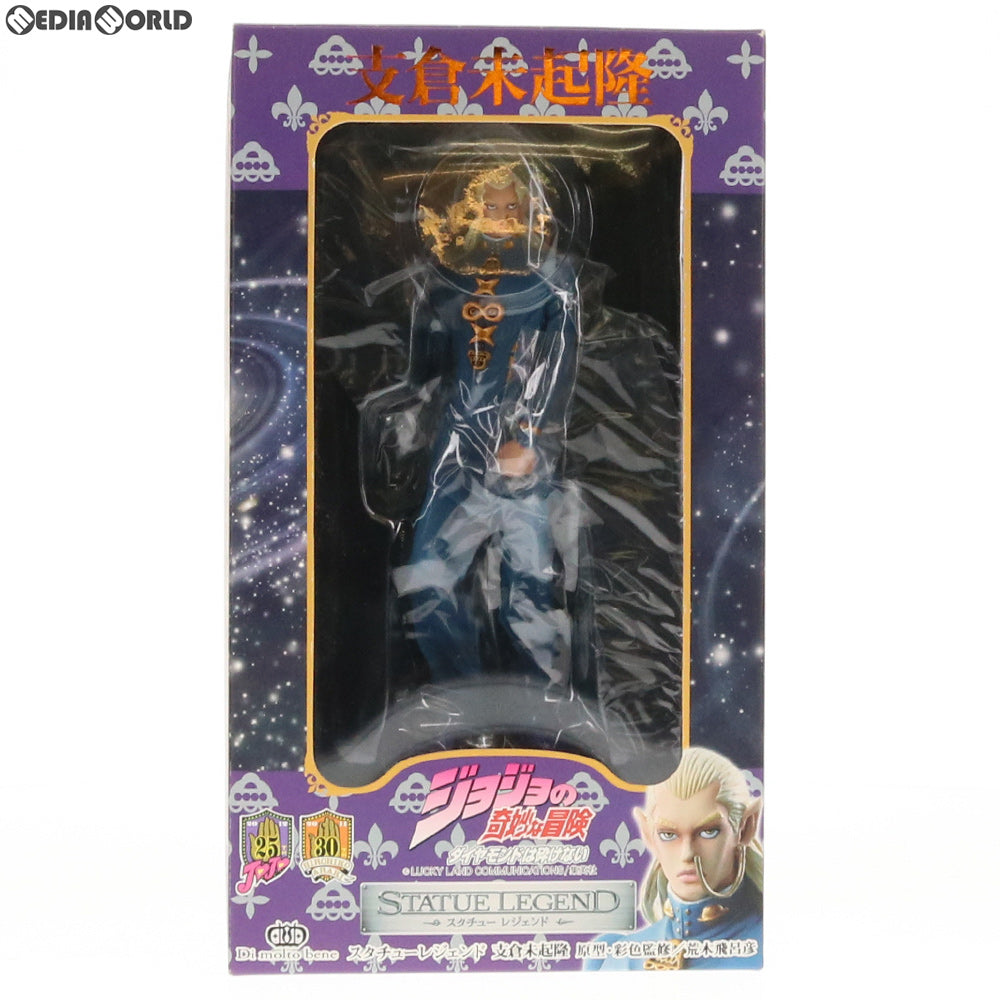 【中古即納】[FIG] スタチューレジェンド 第6弾 支倉未起隆(ヌ・ミキタカゾ・ンシ) ジョジョの奇妙な冒険 第四部 ダイヤモンドは砕けない 完成品 フィギュア ディ・モールト ベネ(20110917)