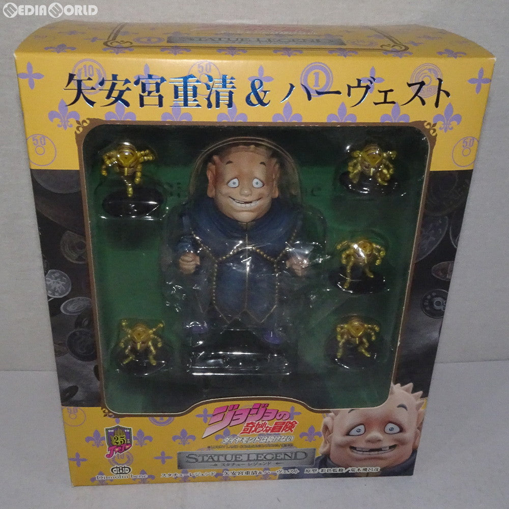 【中古即納】[FIG] スタチューレジェンド 第12弾 矢安宮重清&ハーヴェスト(やんぐうしげきよ) ジョジョの奇妙な冒険 第四部 ダイヤモンドは砕けない 完成品 フィギュア ディ・モールト ベネ(20120317)