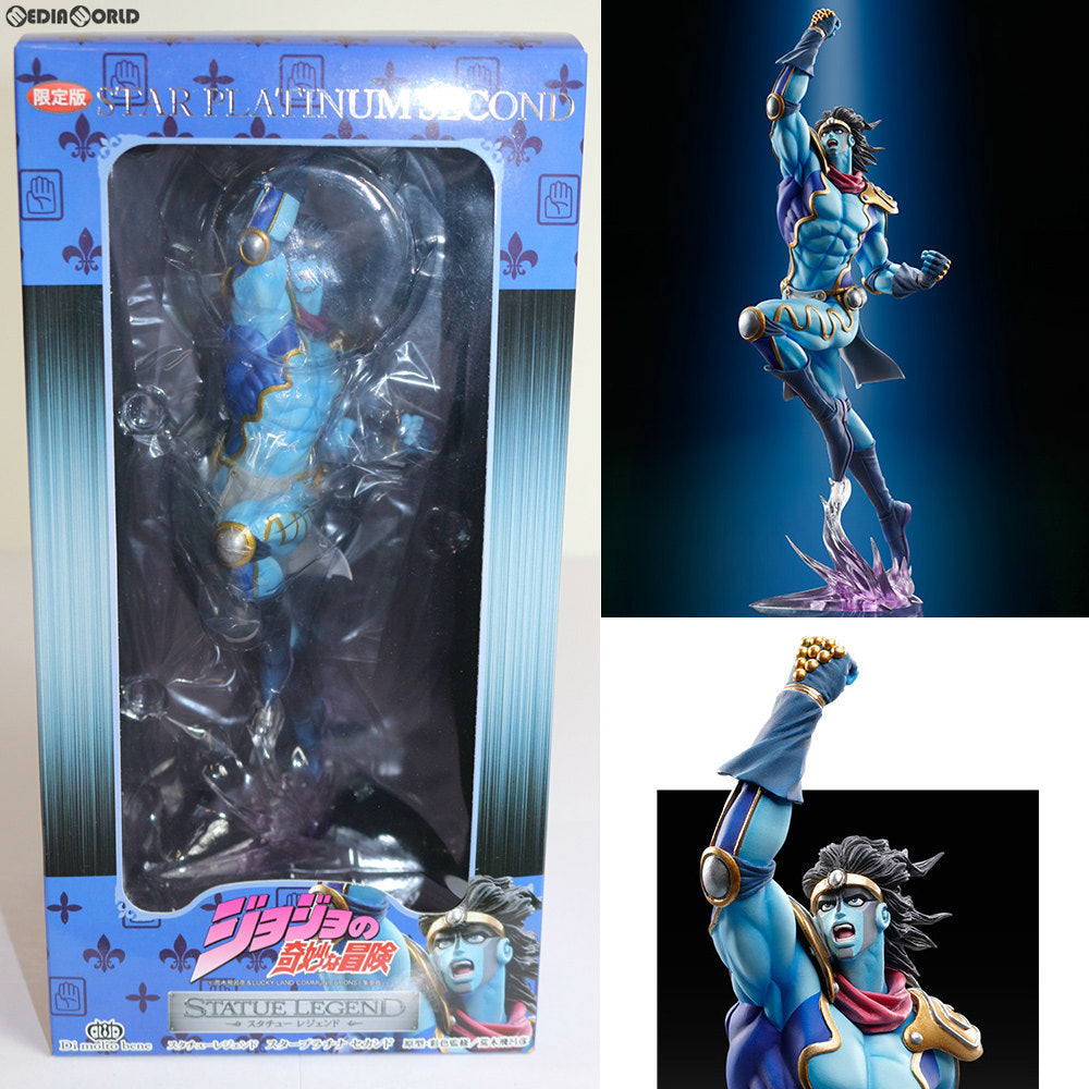 【中古即納】[FIG] スタチューレジェンド 第27弾 スタープラチナ セカンド ジョジョの奇妙な冒険 第三部 スターダストクルセイダース 完成品 フィギュア ディ・モールト ベネ(20130216)