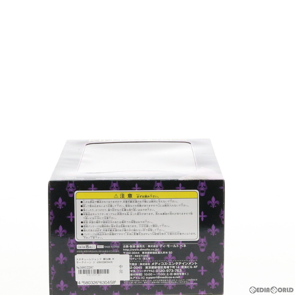 【中古即納】[FIG] スタチューレジェンド 第24弾 キラークイーン ジョジョの奇妙な冒険 第四部 ダイヤモンドは砕けない 完成品 フィギュア ディ・モールト ベネ(20121215)