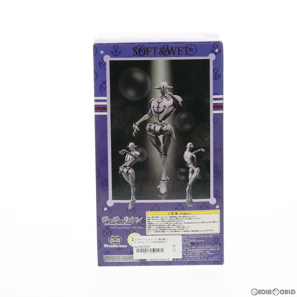 【中古即納】[FIG] スタチューレジェンド 第26弾 ソフト&ウェット ジョジョの奇妙な冒険 第八部 ジョジョリオン 完成品 フィギュア ディ・モールト ベネ(20130112)