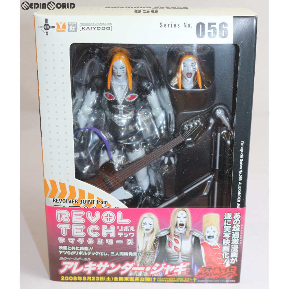 【中古即納】[FIG]リボルテックヤマグチ No.056 アレキサンダー・ジャギ デトロイト・メタル・シティ 完成品 可動フィギュア 海洋堂(20080715)