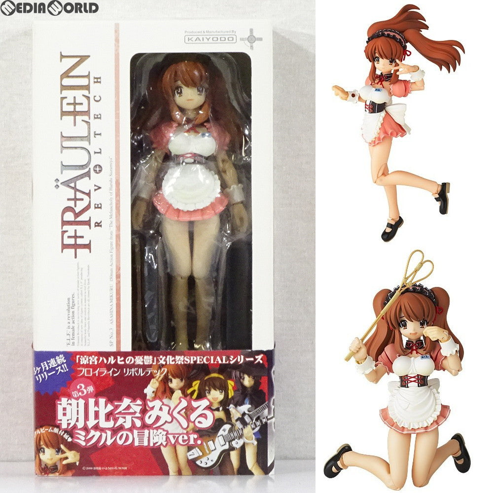 【中古即納】[FIG]フロイラインリボルテック No.015 朝比奈みくる(あさひなみくる) ミクルの冒険Ver. 涼宮ハルヒの憂鬱 文化祭SPECIAL No.3 1/10 完成品 可動フィギュア 海洋堂(20090401)