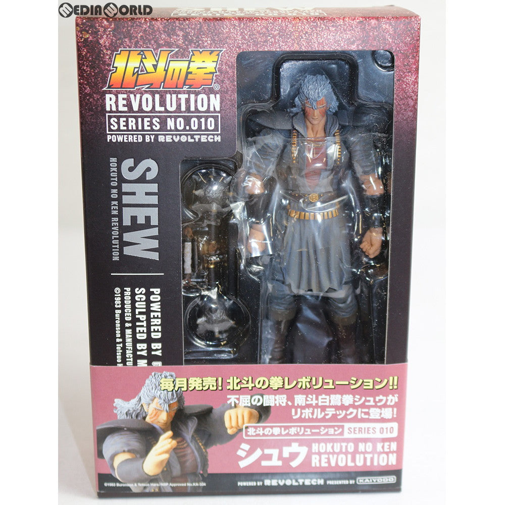 【中古即納】[FIG]リボルテック 北斗の拳REVOLUTION No.010 シュウ 北斗の拳 完成品 可動フィギュア 海洋堂(20090501)