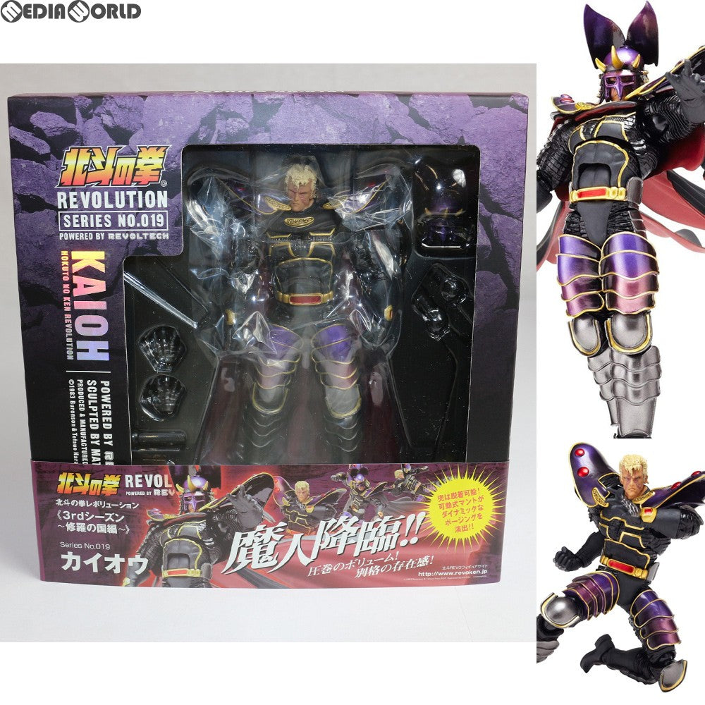 【中古即納】[FIG]リボルテック 北斗の拳REVOLUTION No.019 カイオウ 北斗の拳 完成品 可動フィギュア 海洋堂(20100201)