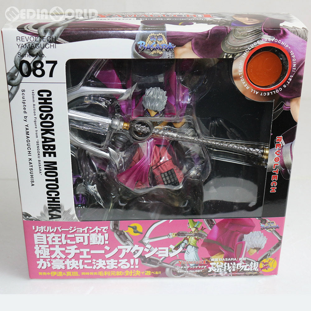 【中古即納】[FIG]リボルテックヤマグチ No.087 長曾我部元親 戦国BASARA(バサラ) NONスケール完成品フィギュア 海洋堂(20100415)