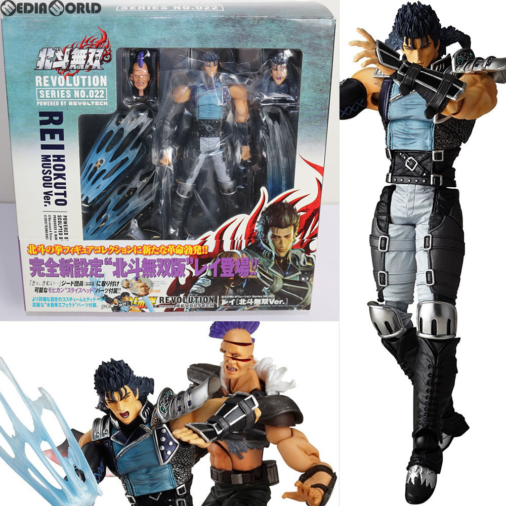 【中古即納】[FIG]リボルテック 北斗の拳REVOLUTION No.022 レイ 北斗無双Ver. 1/12 完成品 可動フィギュア 海洋堂(20101015)