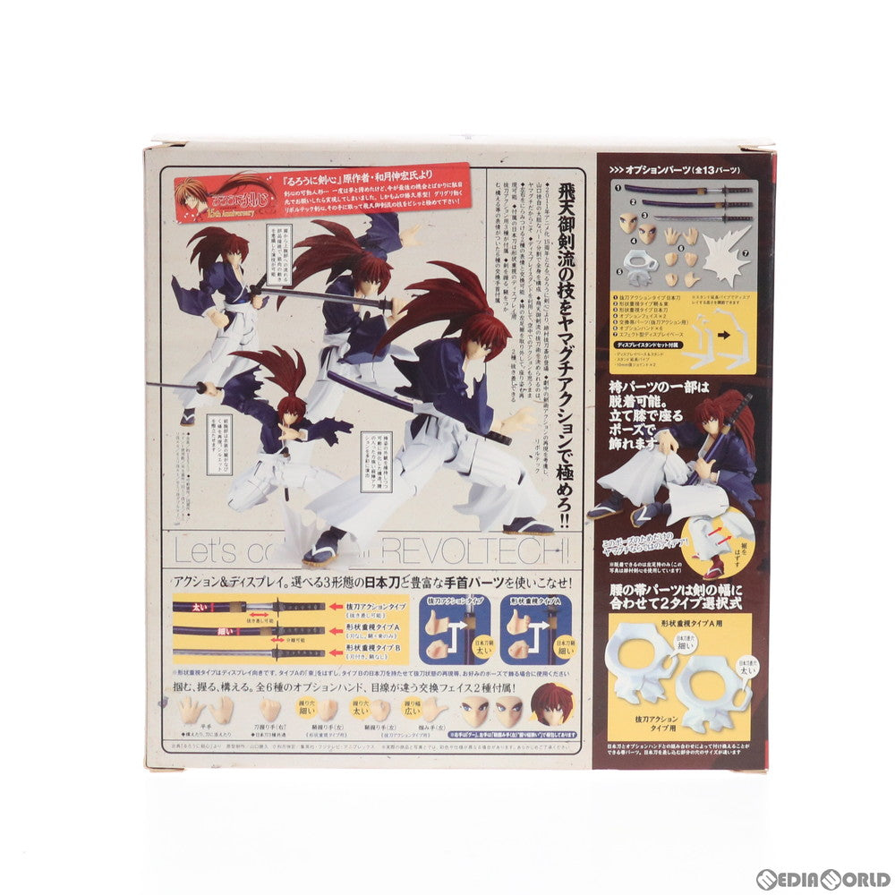 【中古即納】[FIG]リボルテックヤマグチ No.110 緋村抜刀斎(ひむらばっとうさい) るろうに剣心 完成品 可動フィギュア 海洋堂(20111015)