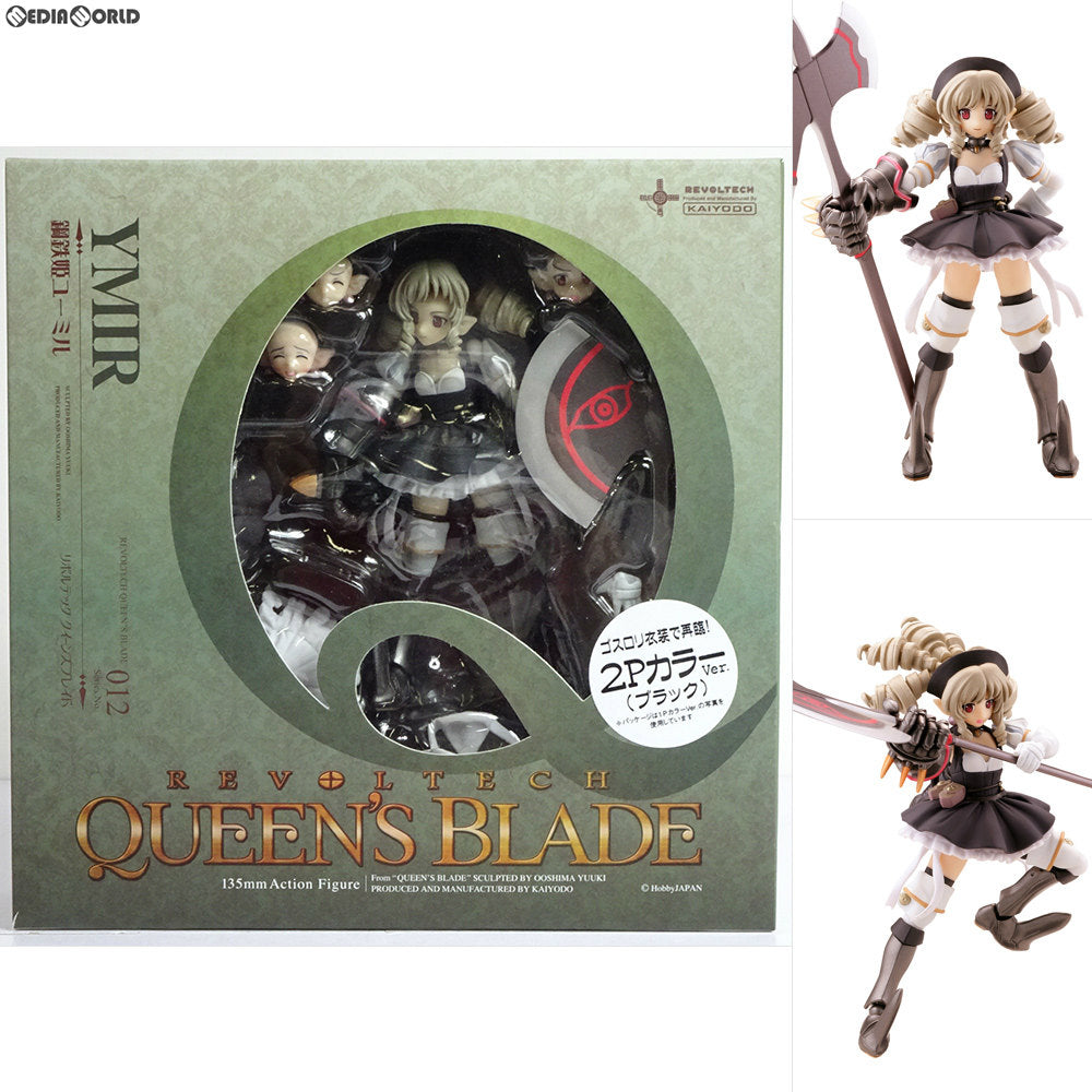 【中古即納】[FIG]リボルテック クイーンズブレイド No.012 鋼鉄姫ユーミル 2Pカラー 完成品 可動フィギュア 海洋堂(20111101)