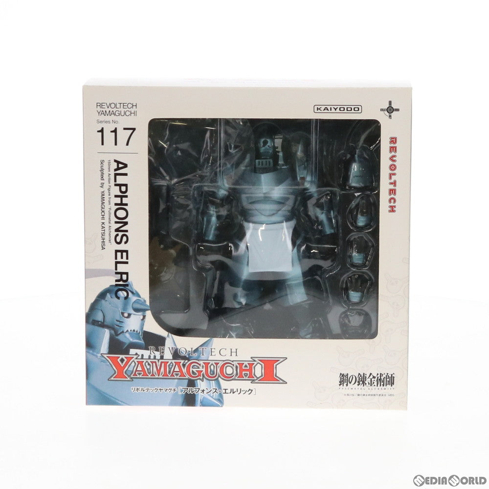 【中古即納】[FIG]リボルテックヤマグチ No.117 アルフォンス・エルリック 鋼の錬金術師 FULLMETAL ALCHEMIST 完成品 可動フィギュア 海洋堂(20120415)