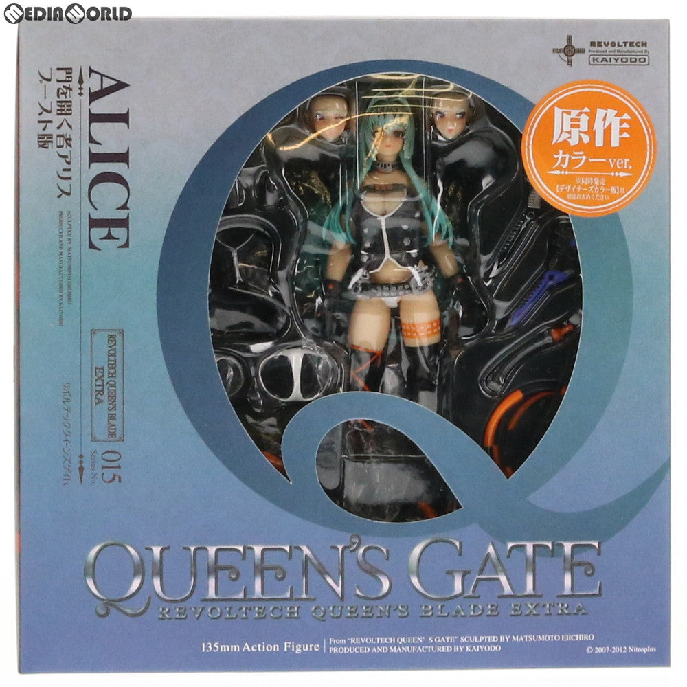 【中古即納】[FIG]リボルテック クイーンズブレイド No.015 アリス ブースト版 原作カラー クイーンズゲイト 1/12 完成品 可動フィギュア 海洋堂(20120501)