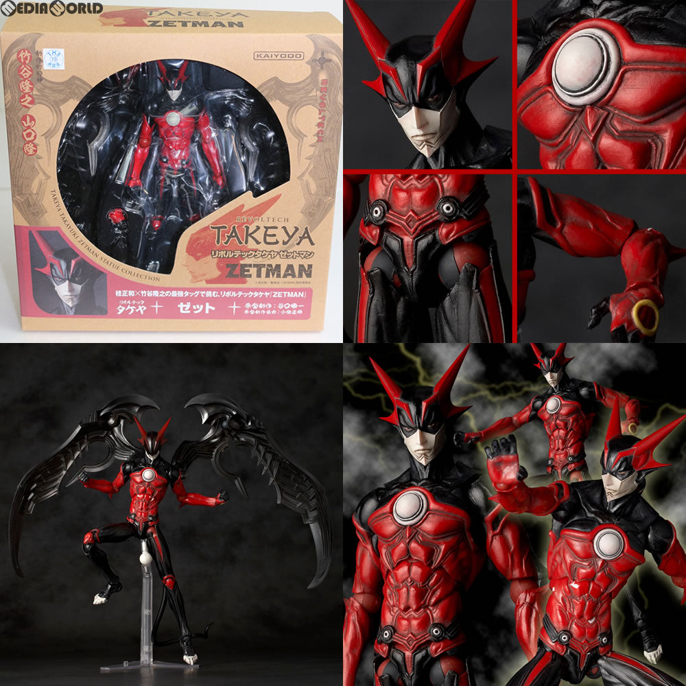 【中古即納】[FIG]リボルテックタケヤ No.011 ZET(ゼット) ZETMAN(ゼットマン) 完成品 フィギュア 海洋堂(20121201)