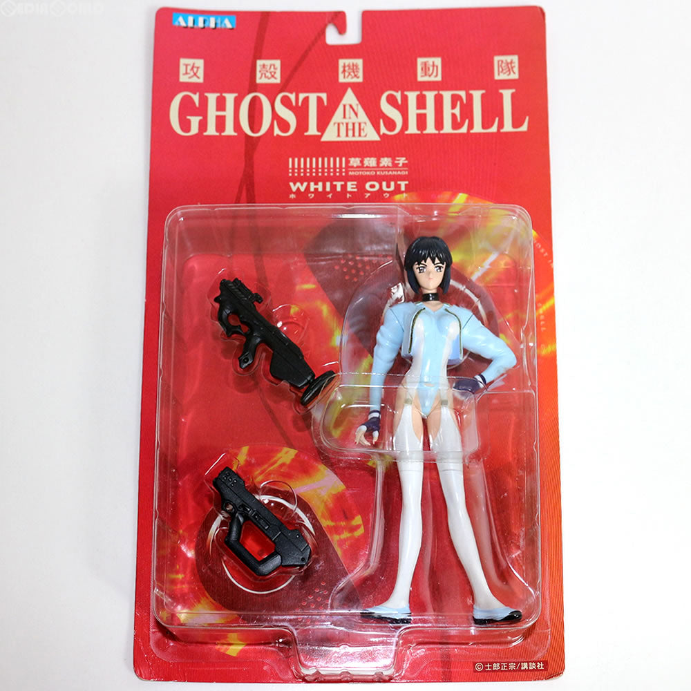 【中古即納】[FIG] 草薙素子(くさなぎもとこ) ホワイトアウト 攻殻機動隊 フィギュア ALPHA(アルファ) (20041231)