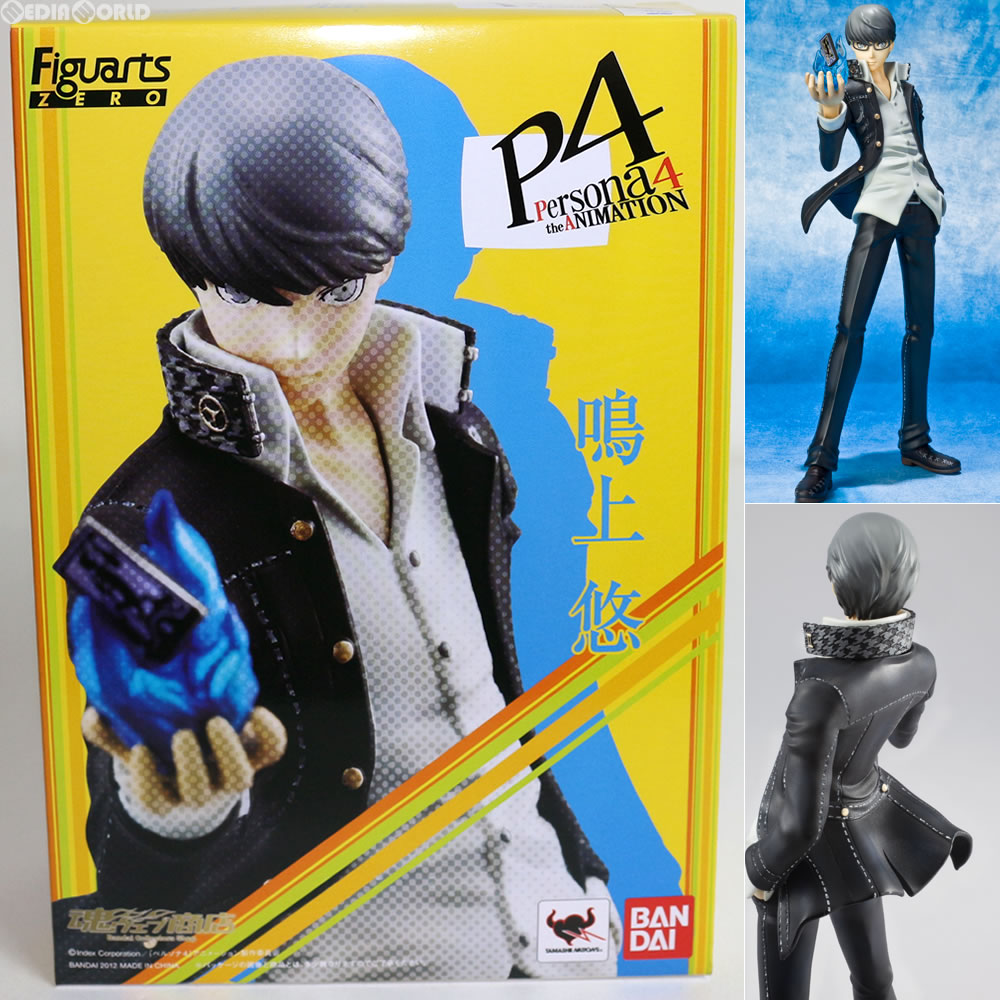 【中古即納】[FIG] 魂ウェブ商店限定 フィギュアーツZERO 鳴上悠(なるかみゆう) ペルソナ4 フィギュア バンダイ(20120531)