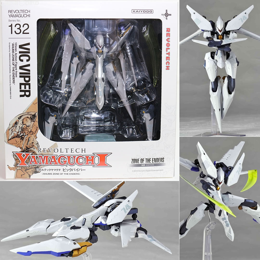 【中古即納】[FIG]リボルテックヤマグチ No.132 ビックバイパー ANUBIS ZONE OF THE ENDERS(アヌビス ゾーンオブエンダーズ) フィギュア 海洋堂(20130515)