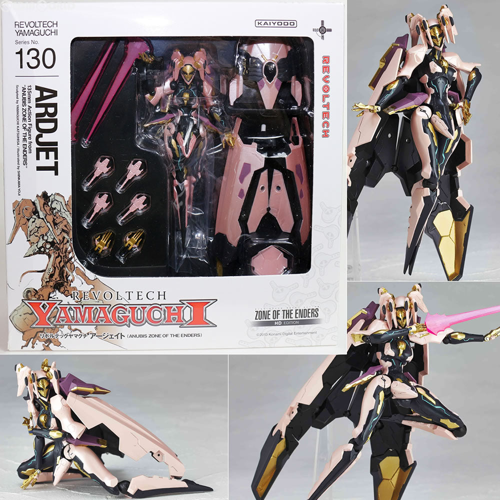 【中古即納】[FIG]リボルテックヤマグチ No.130 アージェイト ANUBIS ZONE OF THE ENDERS(アヌビス ゾーンオブエンダーズ) 完成品 可動フィギュア 海洋堂(20130315)