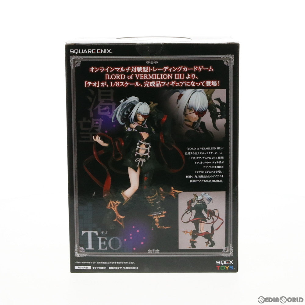 【中古即納】[FIG] テオ LOAD of VERMILION III(ロード オブ ヴァーミリオンIII) 1/8 完成品 フィギュア スクウェア・エニックス(20150429)