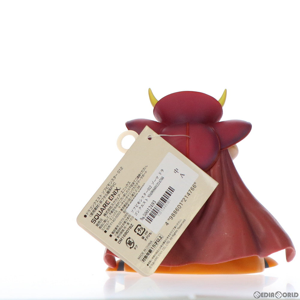 【中古即納】[FIG] ソフビモンスター012 ゾーマ ドラゴンクエスト 完成品 フィギュア スクウェア・エニックス(20080430)