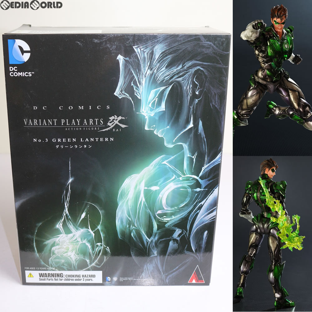 【中古即納】[FIG] DC Comics VARIANT PLAY ARTS改 -KAI-(プレイアーツ改) グリーンランタン グリーンランタン 完成品 フィギュア スクウェア・エニックス(20130831)