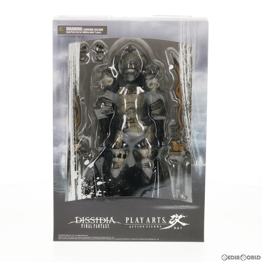 【中古即納】[FIG] PLAY ARTS改 -KAI-(プレイアーツ改) ガブラス DISSIDIA FINAL FANTASY(ディシディア ファイナルファンタジー) 完成品 可動フィギュア スクウェア・エニックス(20110715)