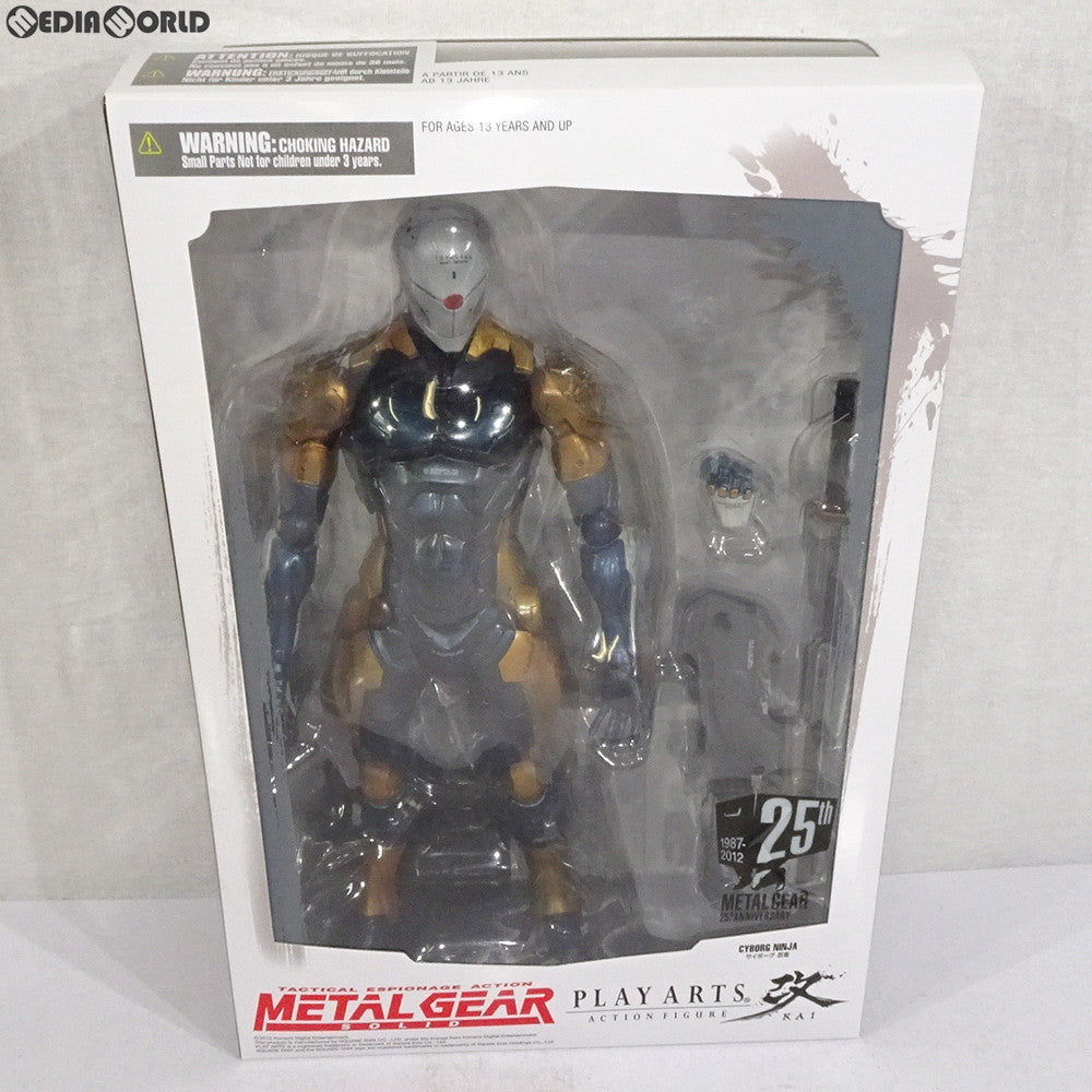 【中古即納】[FIG] PLAY ARTS改 -KAI-(プレイアーツ改) サイボーグ忍者 METAL GEAR SOLID(メタルギアソリッド) 完成品 可動フィギュア スクウェア・エニックス(20120331)