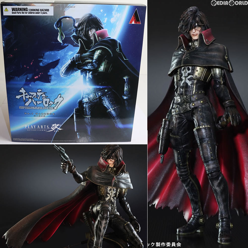 【中古即納】[FIG] PLAY ARTS改 -KAI-(プレイアーツ改) ハーロック キャプテンハーロック -SPACE PIRATE CAPTAIN HARLOCK- NONスケール完成品 フィギュア スクウェア・エニックス(20131130)