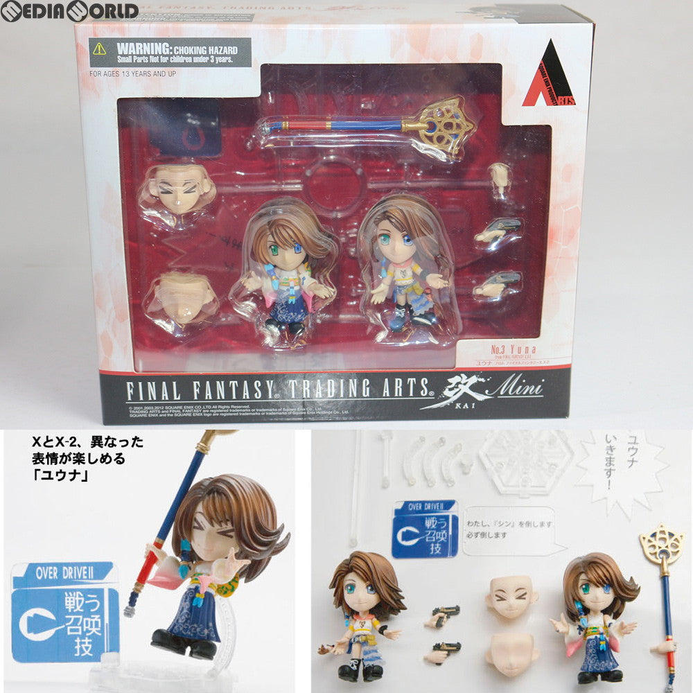 【中古即納】[FIG] TRADING ARTS改 mini(トレーディングアーツ改ミニ) ユウナ FINAL FANTASY X、X-2(ファイナルファンタジー10、10-2) 完成品 フィギュア スクウェア・エニックス(20120706)