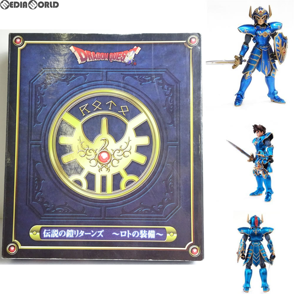ドラゴンクエスト 伝説の鎧リターンズ -ロトの装備-[スクウェア