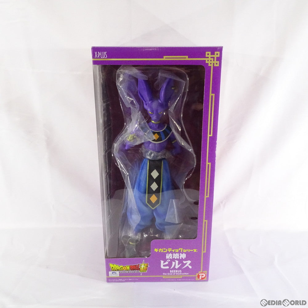 【中古即納】[FIG] ギガンティックシリーズ 破壊神ビルス ドラゴンボール超(スーパー) 完成品 フィギュア プレックス/エクスプラス(20170331)